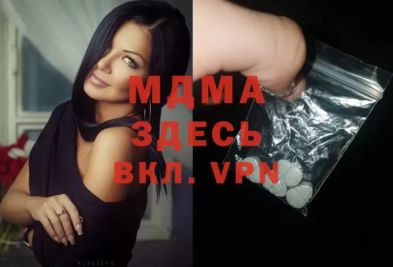 MEGA как войти  Берёзовский  МДМА кристаллы 